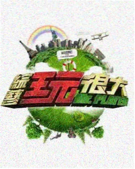 城市漫游步行时间统计与线路优化的资讯配图